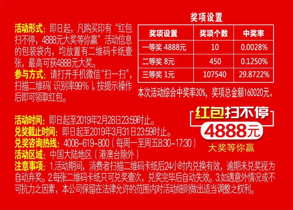 凯发k8·(中国)官网登录入口