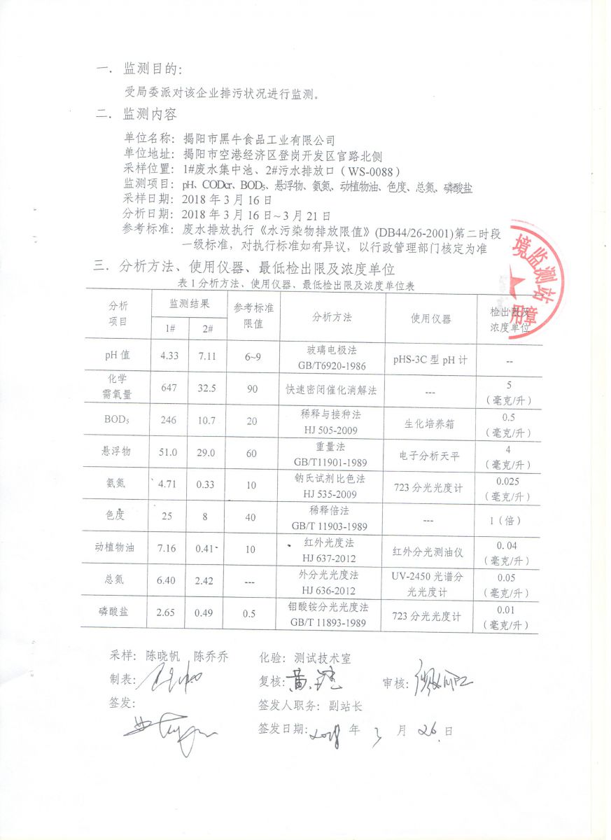 凯发k8·(中国)官网登录入口