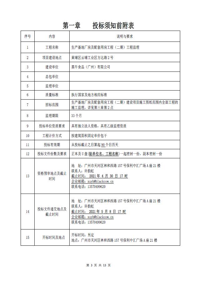 凯发k8·(中国)官网登录入口