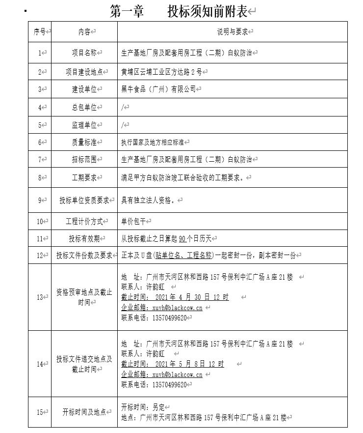 凯发k8·(中国)官网登录入口