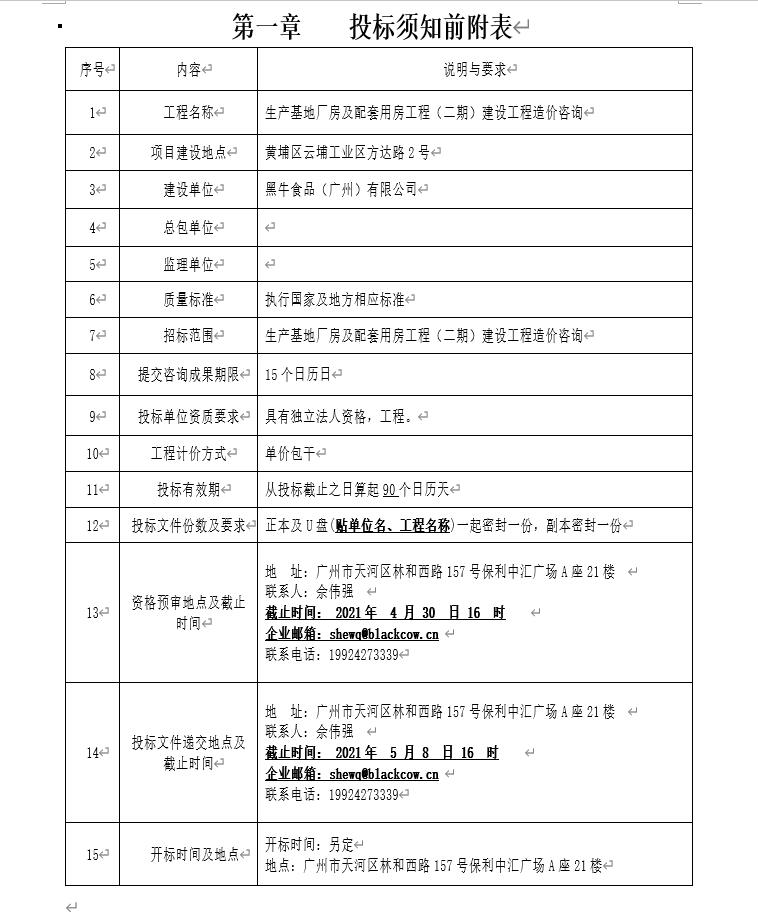 凯发k8·(中国)官网登录入口